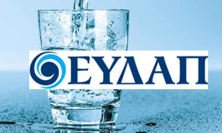 EYΔΑΠ: Ενισχύει το δίκτυο ύδρευσης της Αθήνας λόγω της παρατεταμένης λειψυδρίας