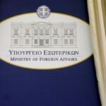 Διπλωματικές πηγές: Σε «οριακό σημείο» η σύγκρουση στη Μέση Ανατολή