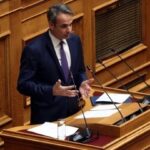 Mητσοτάκης: Το 2025 η πατρίδα μας θα διαθέτει επιτέλους κτηματολόγιο