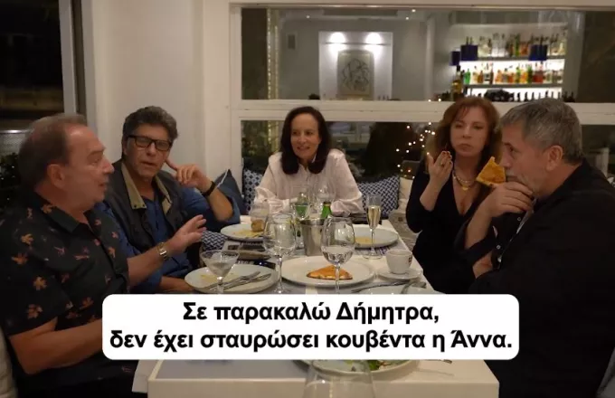 «Απαράδεκτη» η Άννα Διαμαντοπούλου