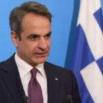 Συγχαρητήρια Κυρ. Μητσοτάκη στον Τραμπ: Η Ελλάδα προσβλέπει στην περαιτέρω εμβάθυνση της σχέσης μεταξύ των δύο χωρών