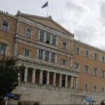 Σήμερα στη Βουλή το σχέδιο του κρατικού προϋπολογισμού για το 2025