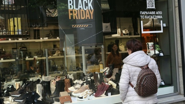 Black Friday: Τα 5 “SOS” για τους καταναλωτές