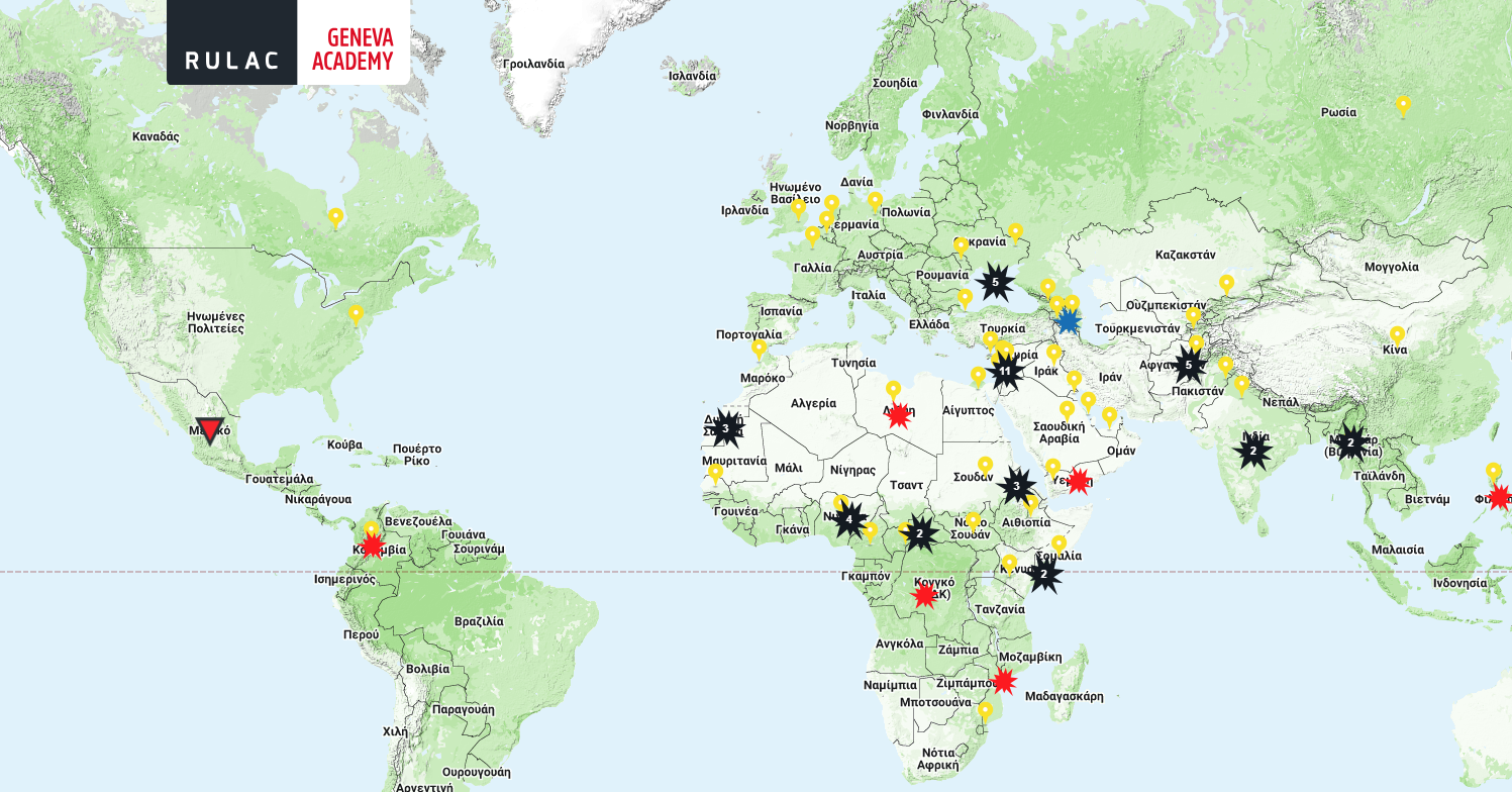 Τα μεγάλα γεγονότα του 2024 / Πάνω από 110 μεγάλες εστίες πολέμου και ένοπλων συγκρούσεων σύμφωνα με το RULAC (Rule of Law in Armed Conflict)