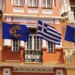 Συγκροτήθηκε σε σώμα το νέο Δ.Σ. του Μορφωτικού της ΕΣΗΕΜΘ